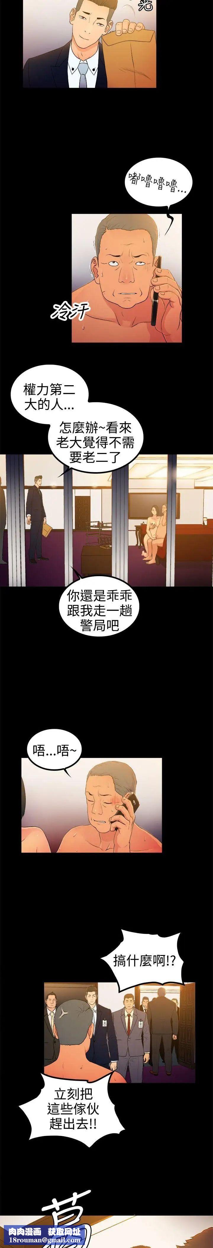 10亿风骚老闆娘第2季-第1话