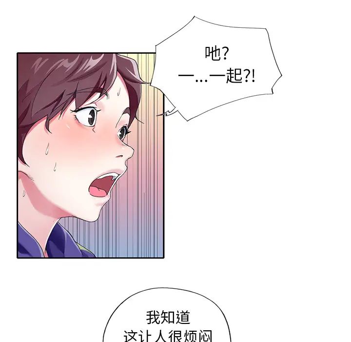 偶像养成记第1话