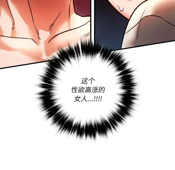 同级生第6话