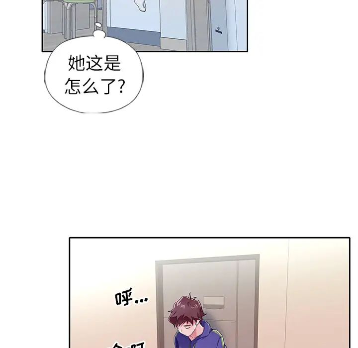 偶像養成記第2话