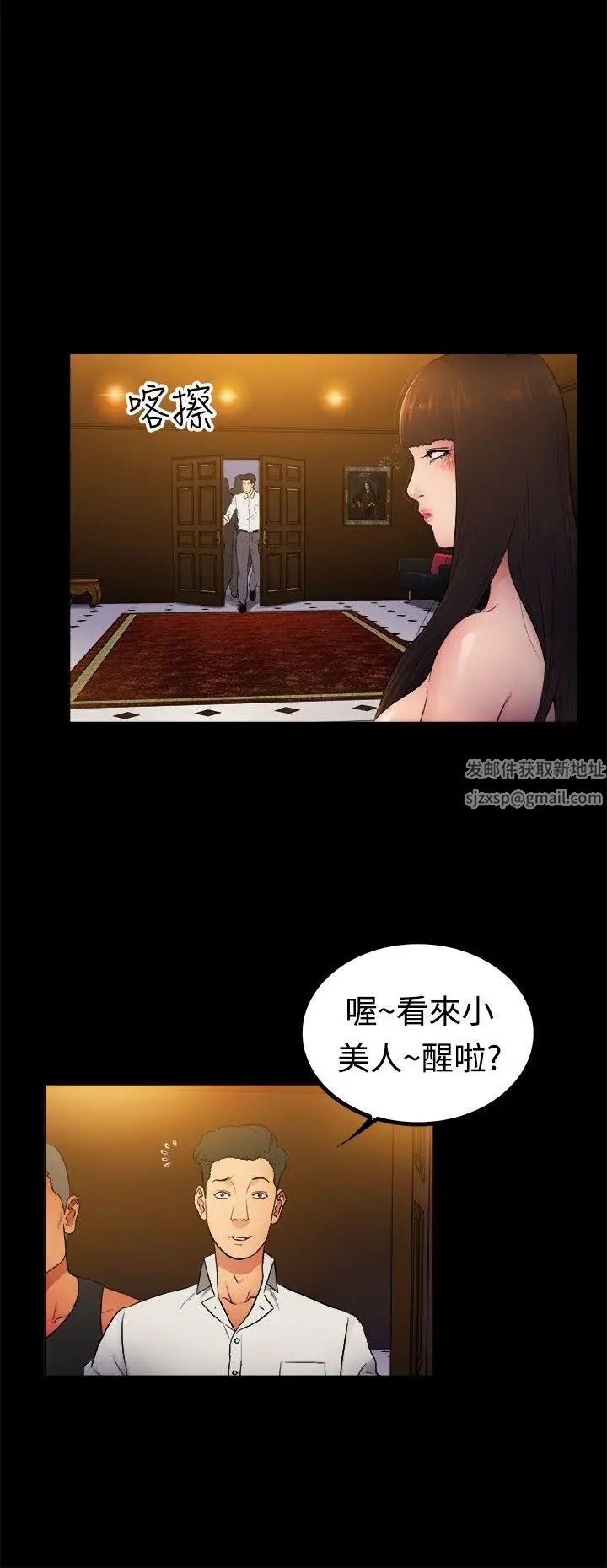 10亿风骚老闆娘第2季-第4话
