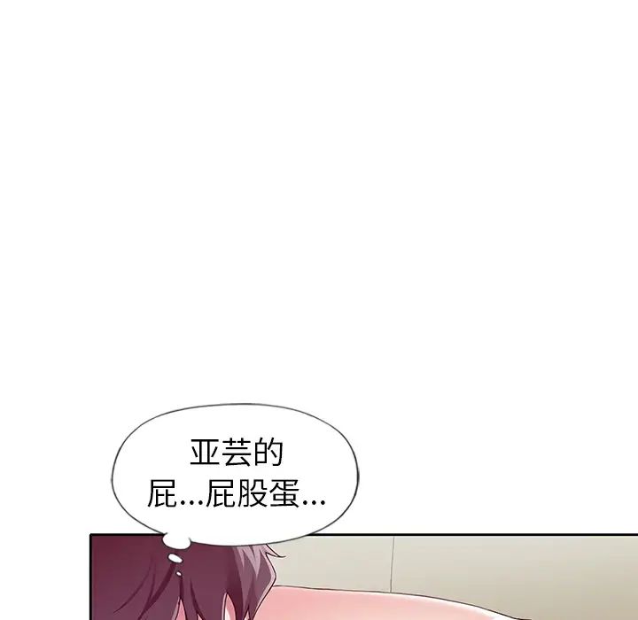 偶像养成记第2话