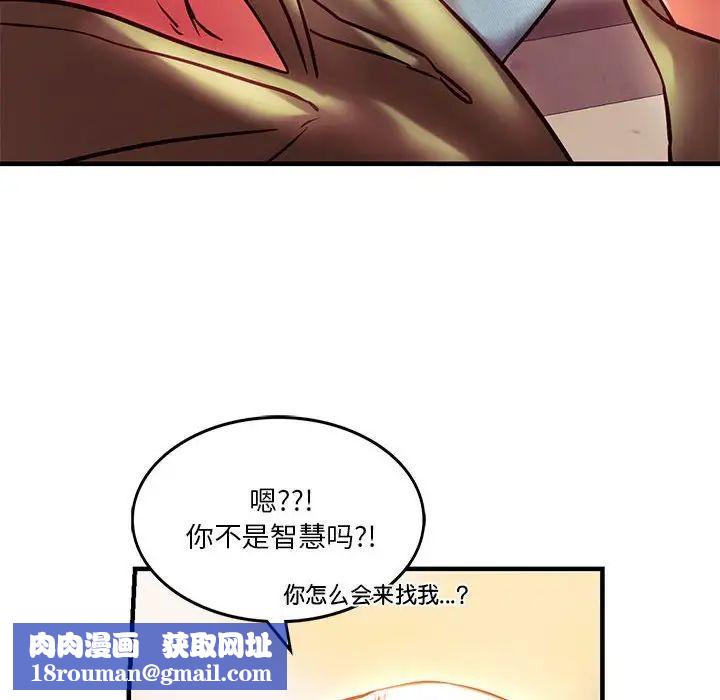 同级生第6話
