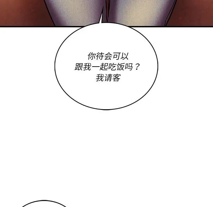 同级生第6话