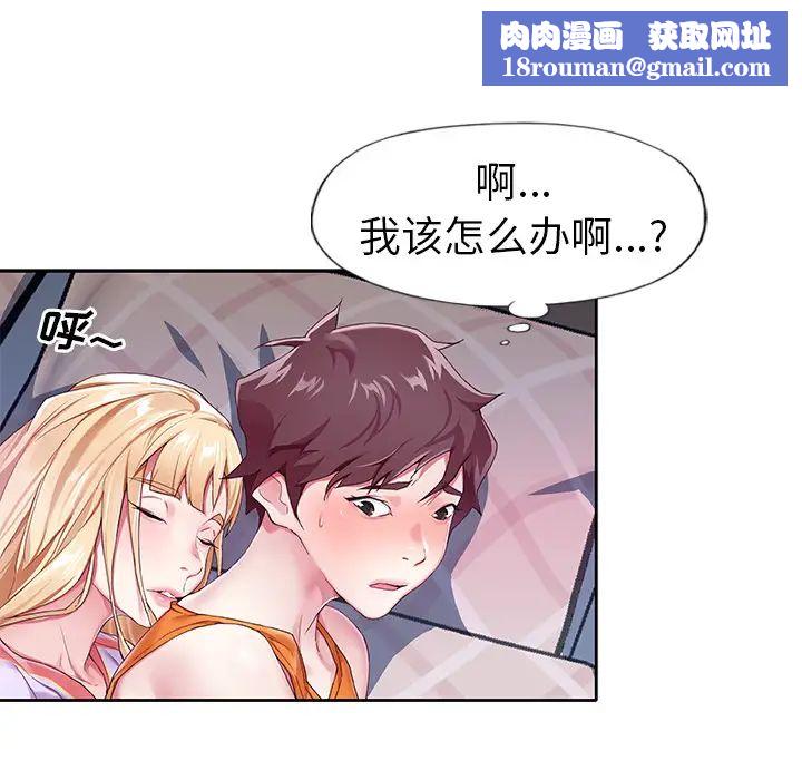 偶像养成记第2话