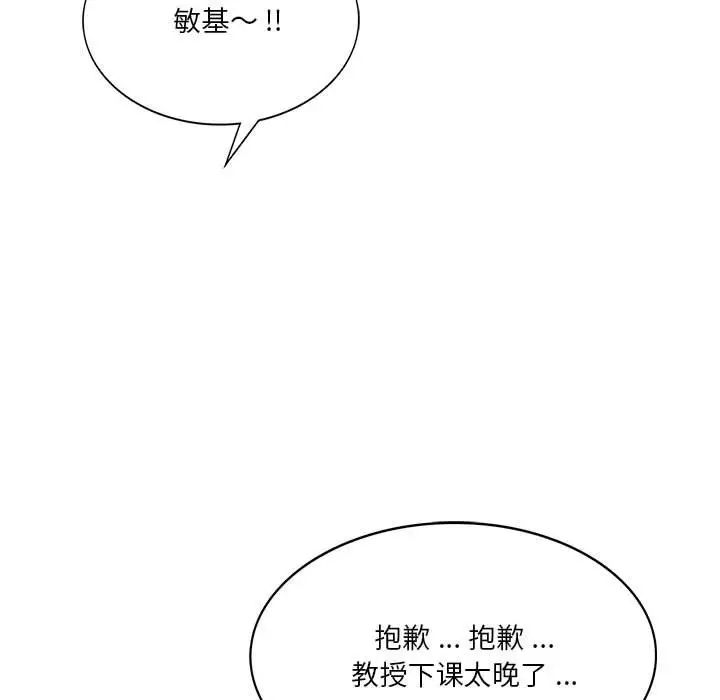 同级生第6话