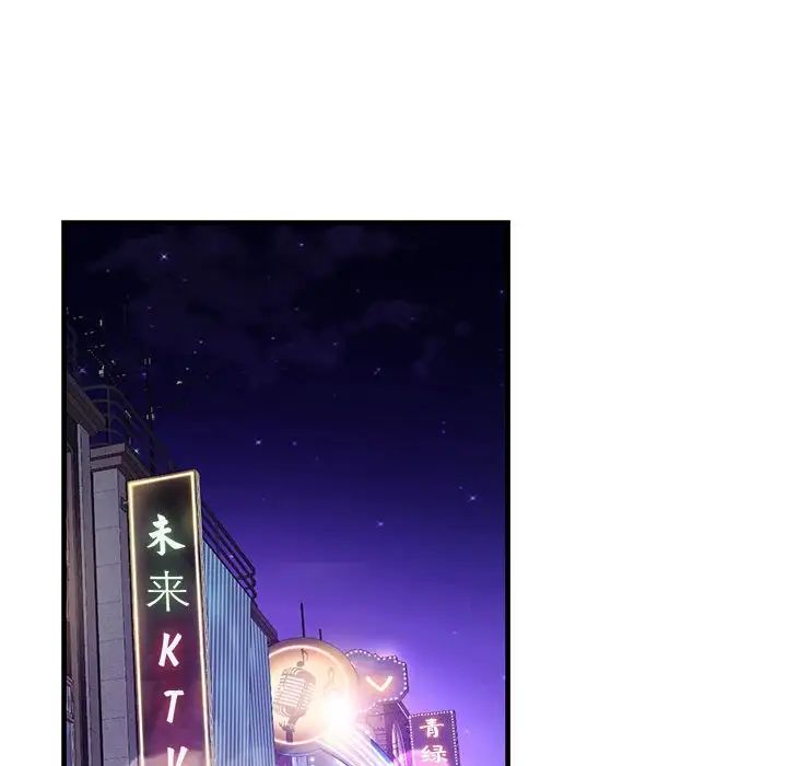 同级生第6話