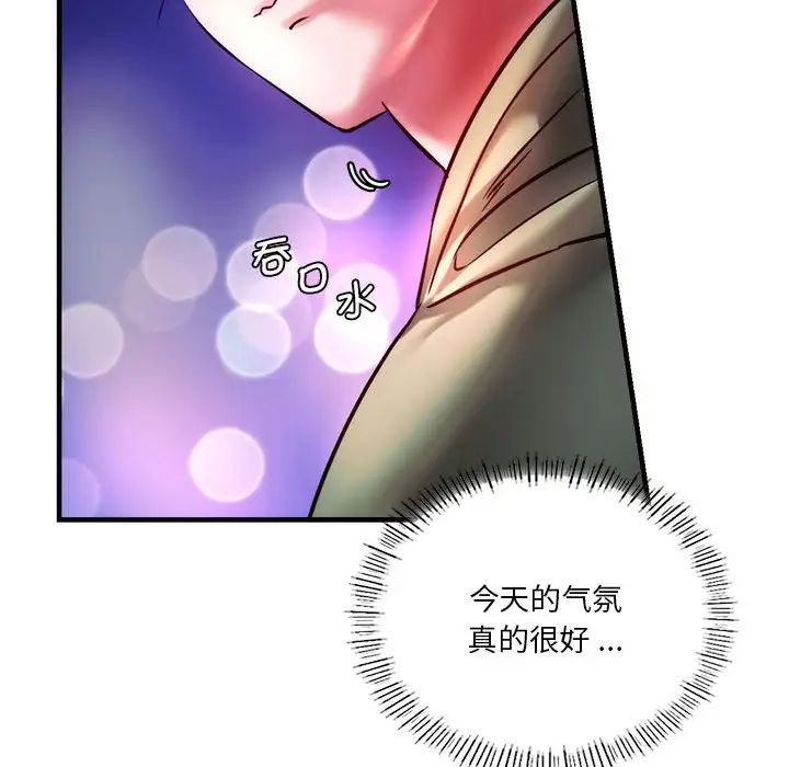 同级生第6话