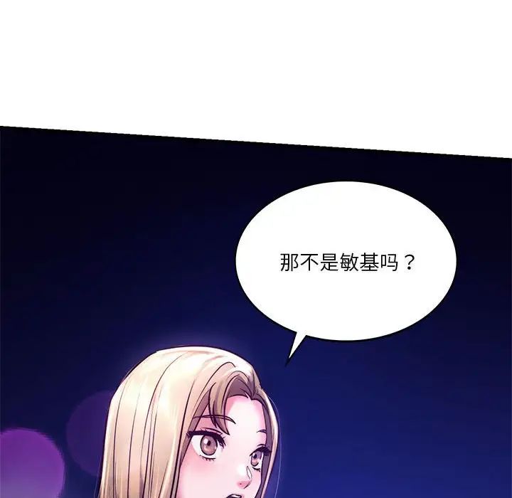 同级生第6话