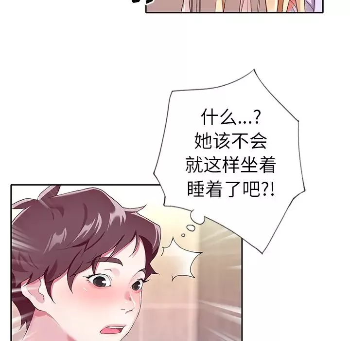 偶像養成記第2话