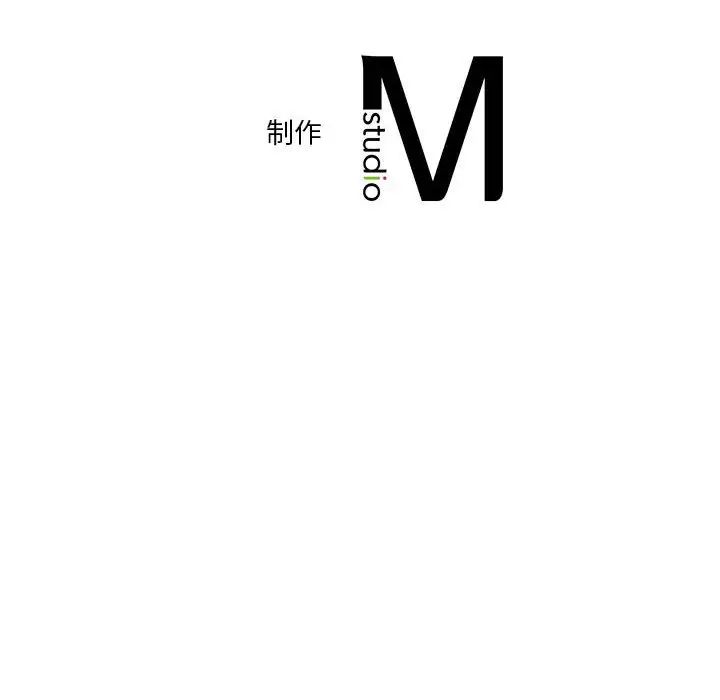 同级生第6话