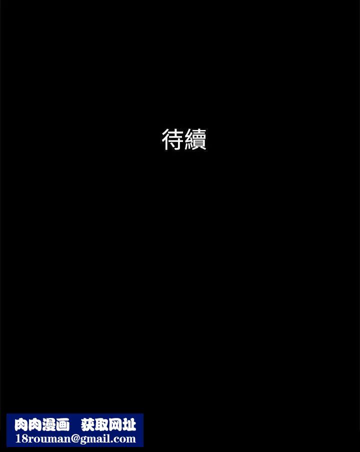 10亿风骚老闆娘第2季-第8话