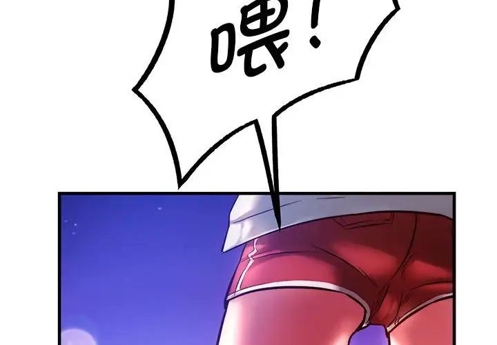 同级生第7话