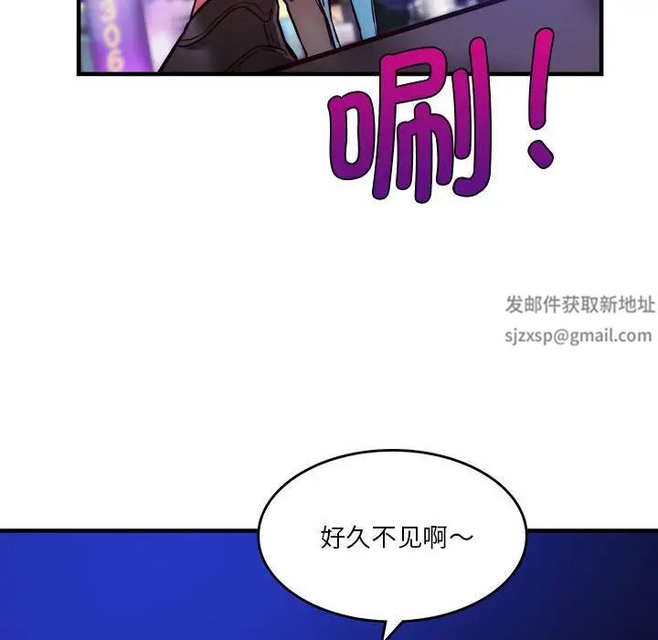 同级生第7話