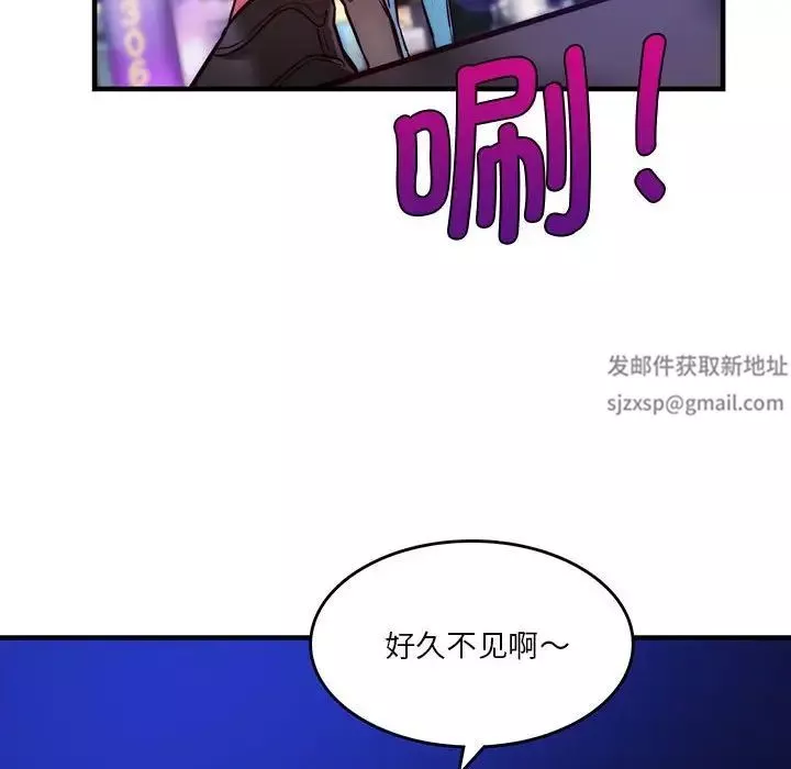 同级生第7話
