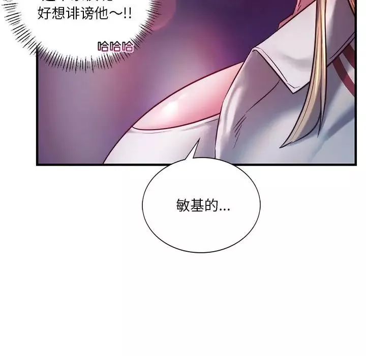 同级生第7話