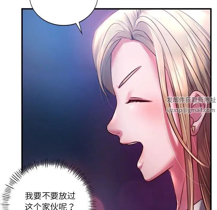 同级生第7话