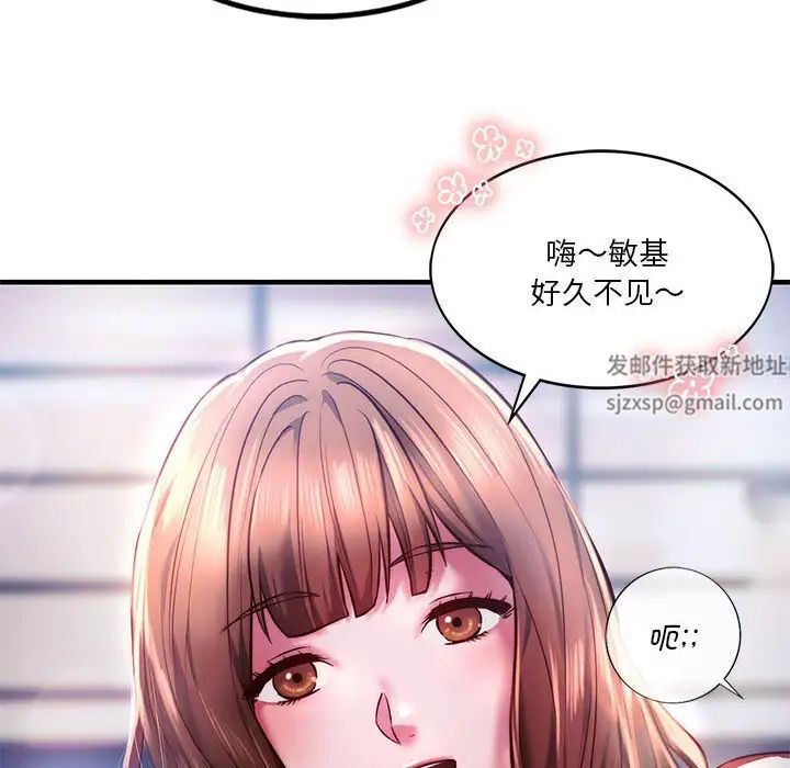 同级生第7话