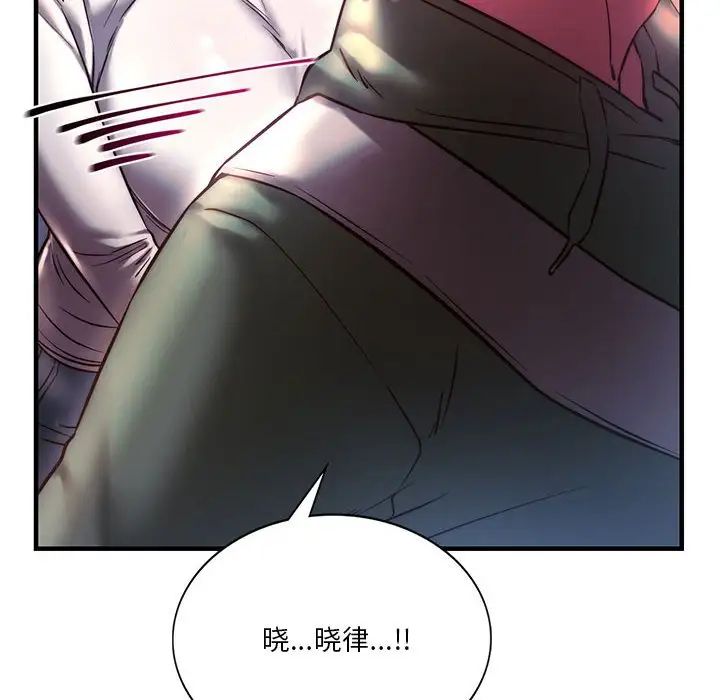 同级生第7话