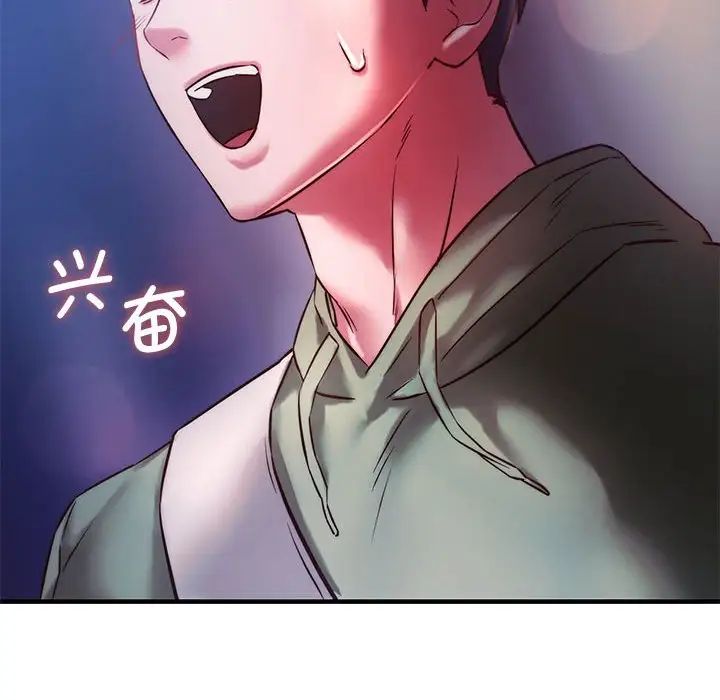 同级生第7话