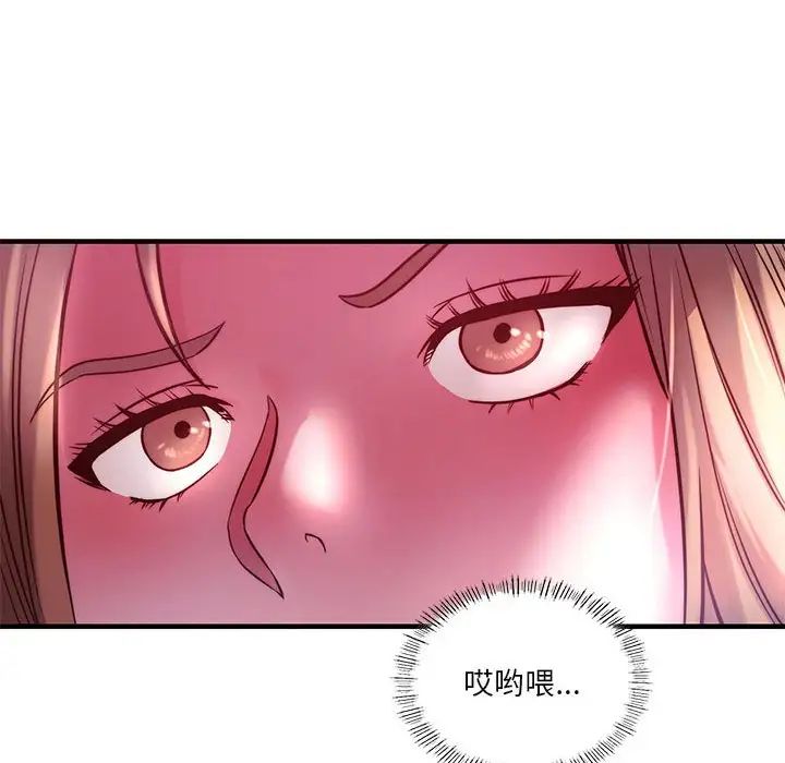 同级生第7话