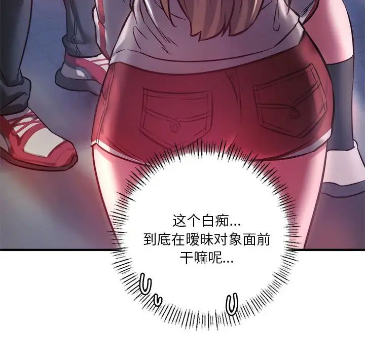 同级生第7话