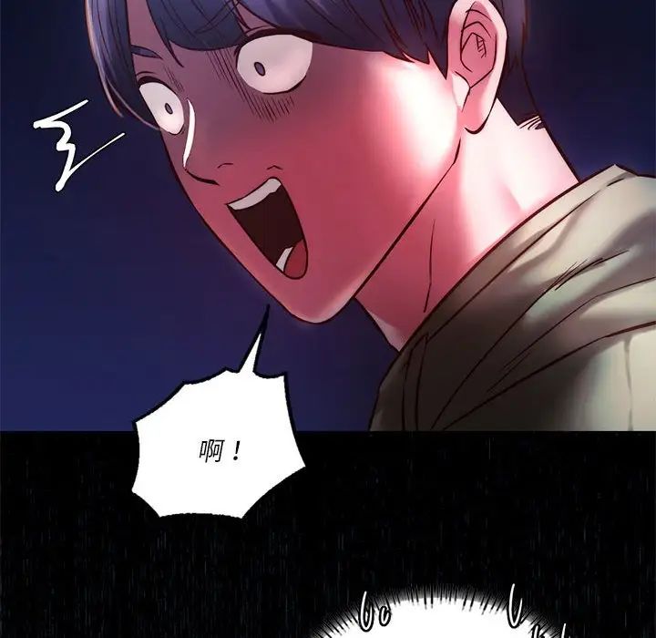 同级生第7话
