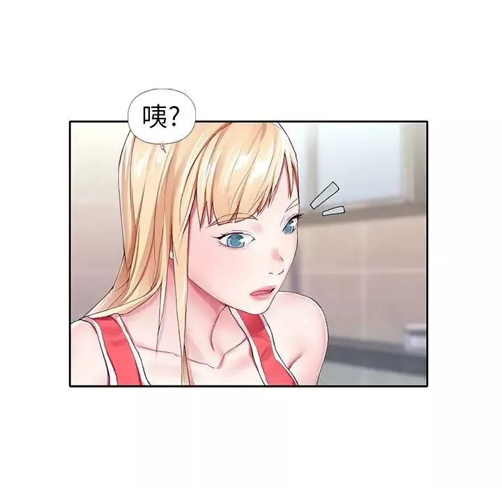 偶像養成記第3话