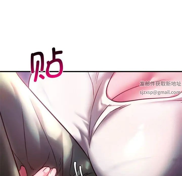 同级生第7话