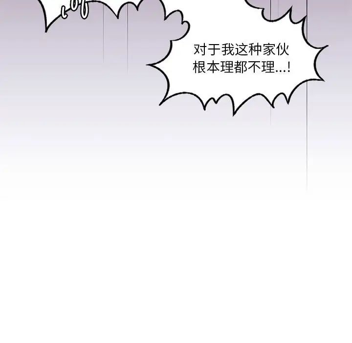 同级生第7话