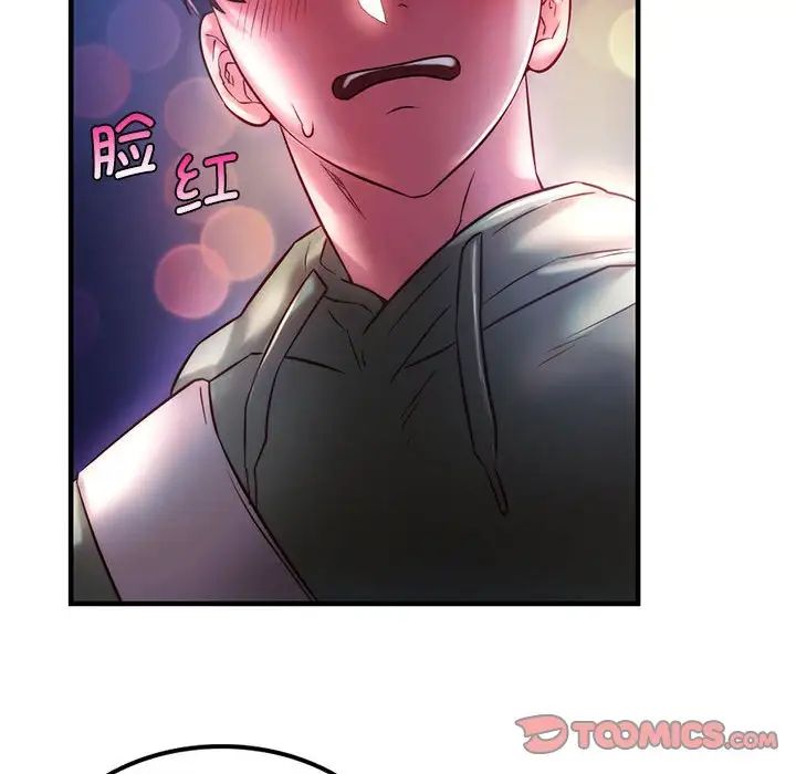 同级生第7话