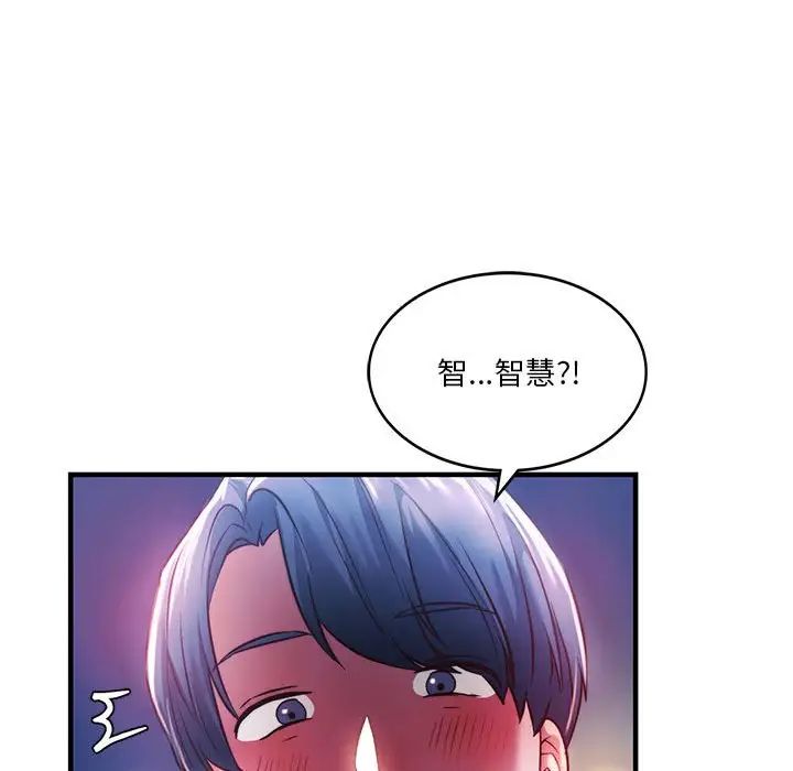 同级生第7话