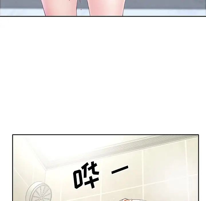 偶像养成记第3话