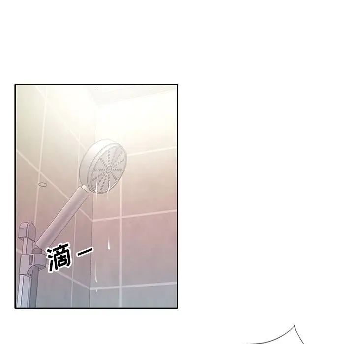 偶像養成記第3话