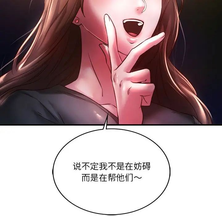 同级生第7话