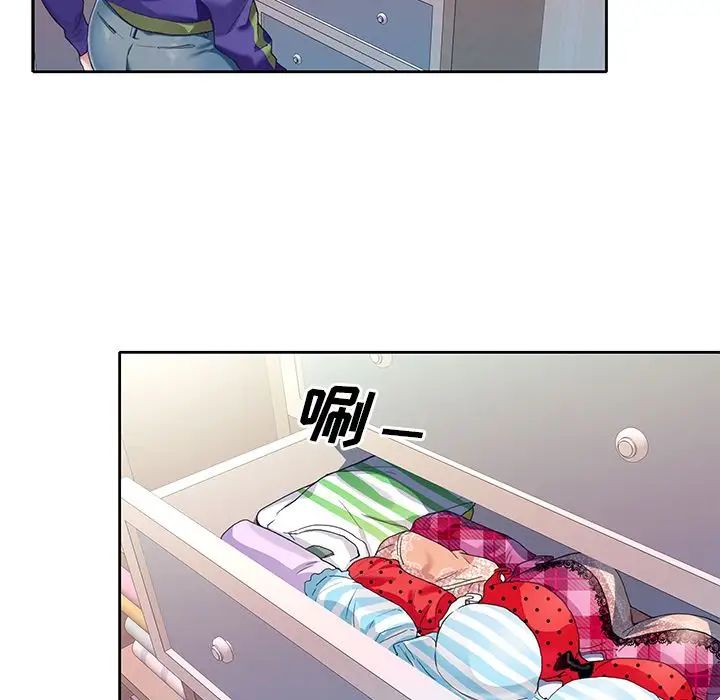 偶像養成記第3话