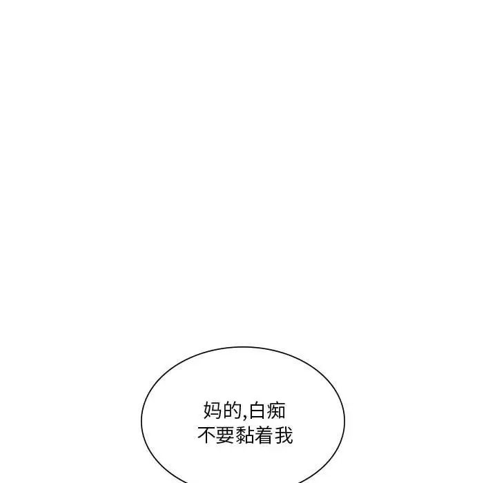 同级生第7話
