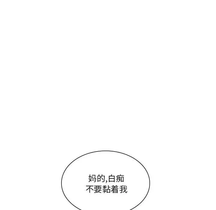 同级生第7話