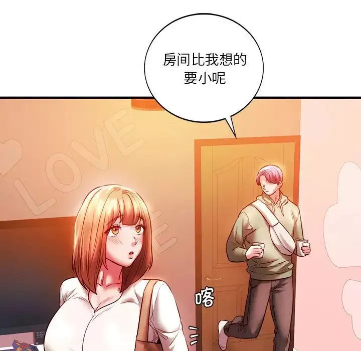 同级生第7話