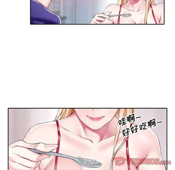 偶像養成記第3话