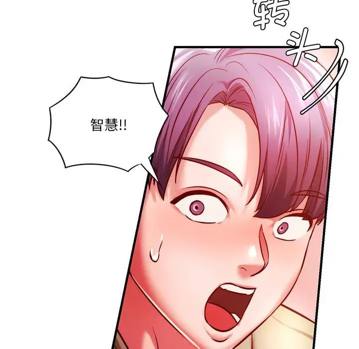 同级生第7话