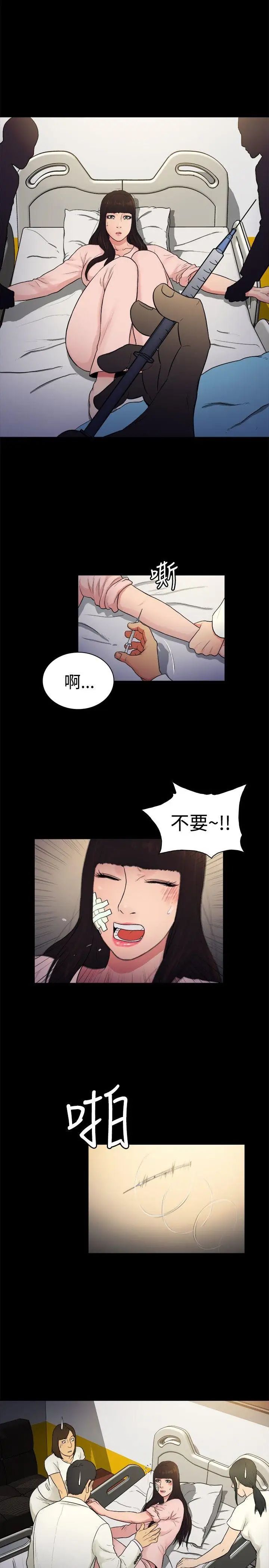 10亿风骚老闆娘第2季-第14话