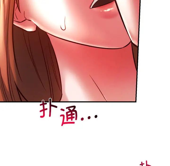 同级生第7话
