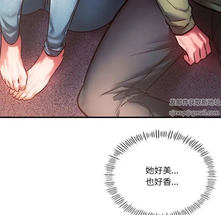 同级生第7话