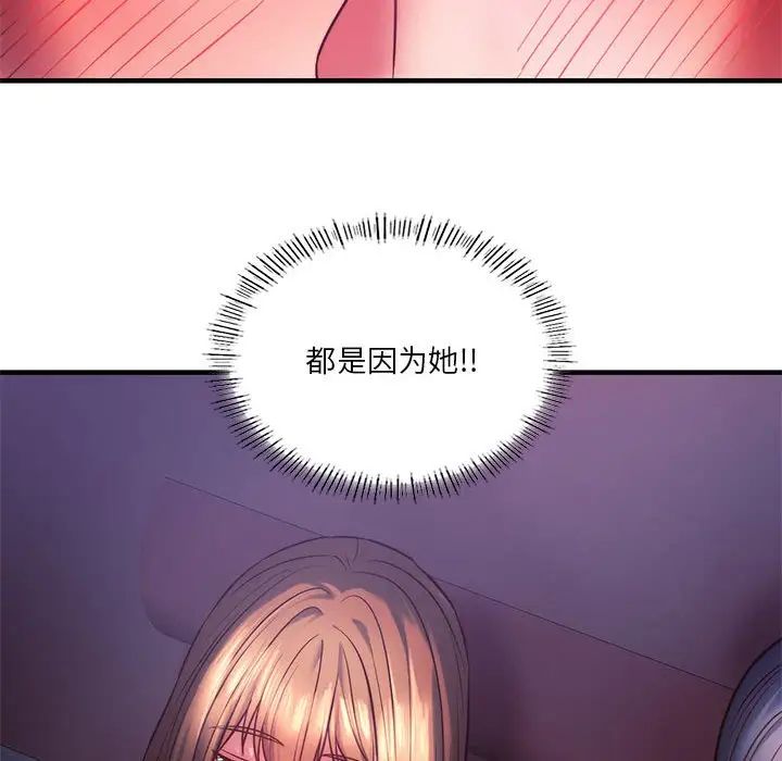 同级生第7话
