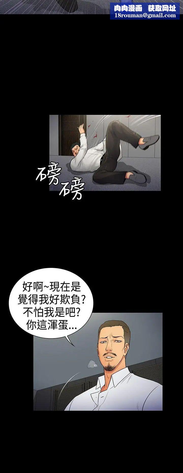 10亿风骚老闆娘第2季-第15话