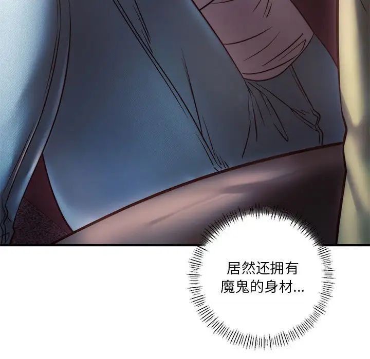 同级生第7話
