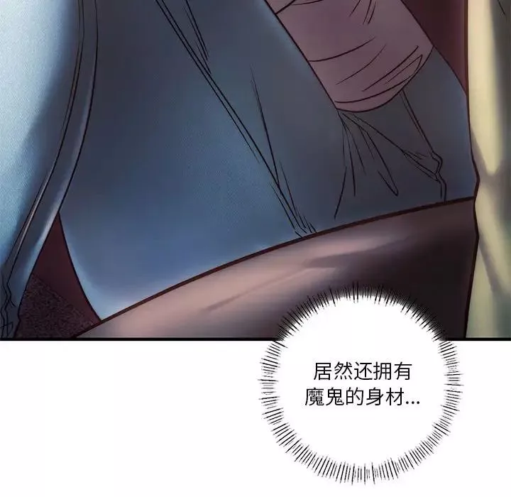 同级生第7話