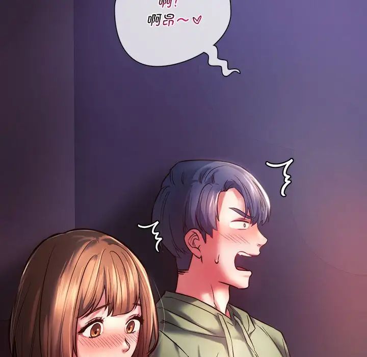 同级生第7话
