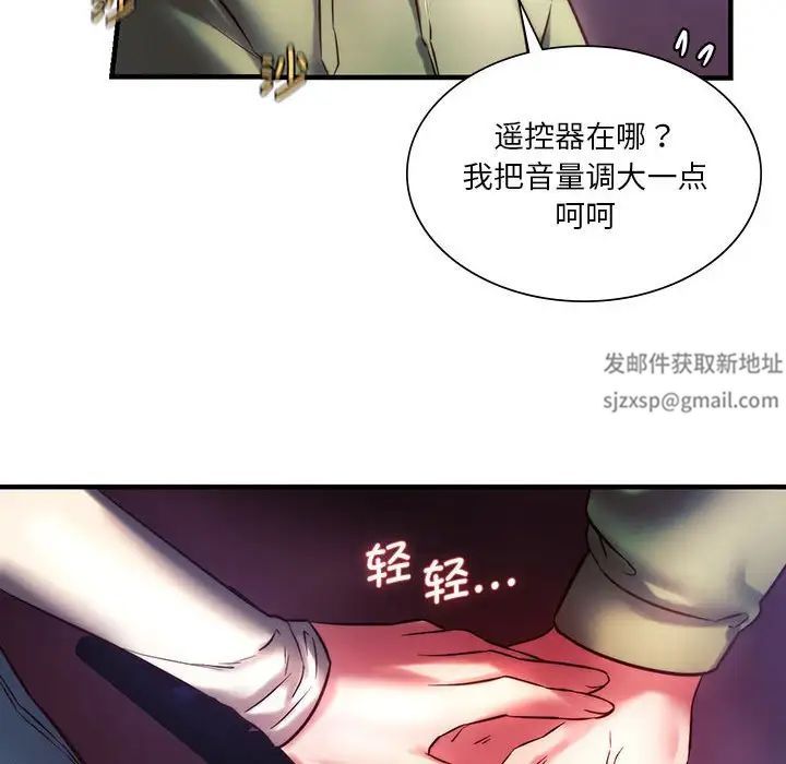 同级生第7话